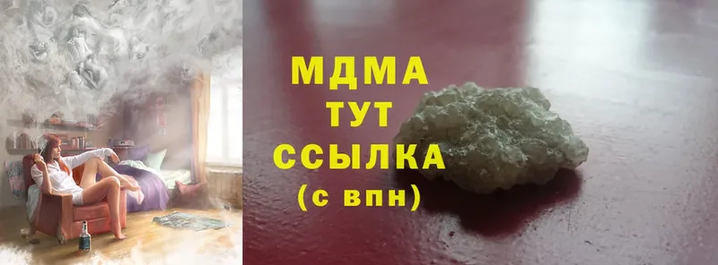 MDMA молли  Ардон 